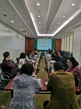 标准修订调研交流会